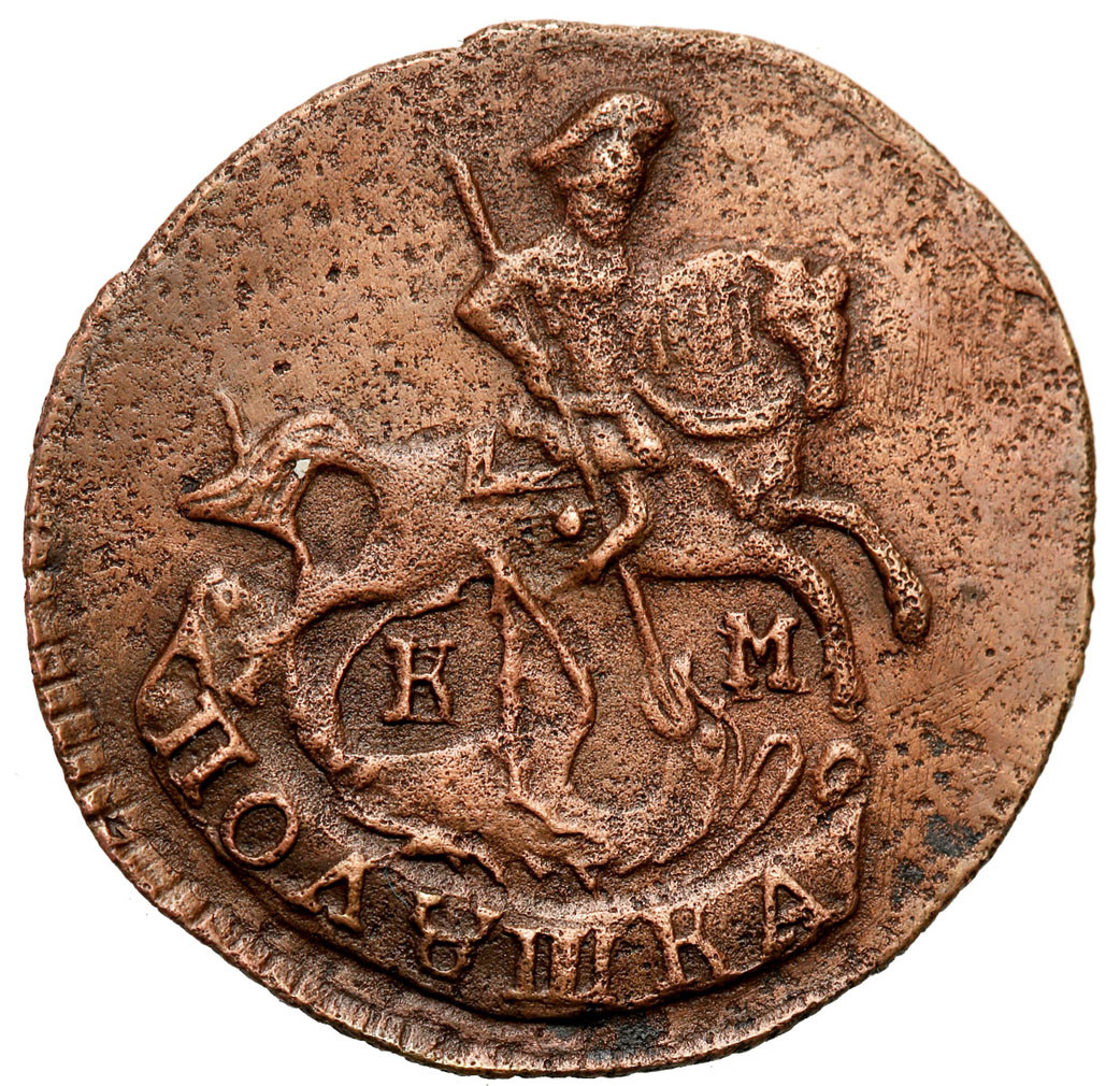 Rosja. Katarzyna II. Połuszka 1793 KM, Suzun - RZADKIE